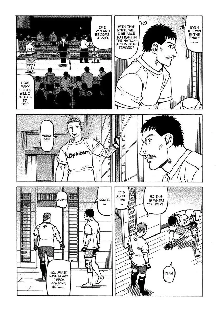 All-Rounder Meguru Chapter 91 9